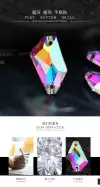 The Grist cross-border best-selling flat-bottomed hand-stitched diamond-shaped high-end hand-stitched stone series is made of super shiny AB glass material Specification image
